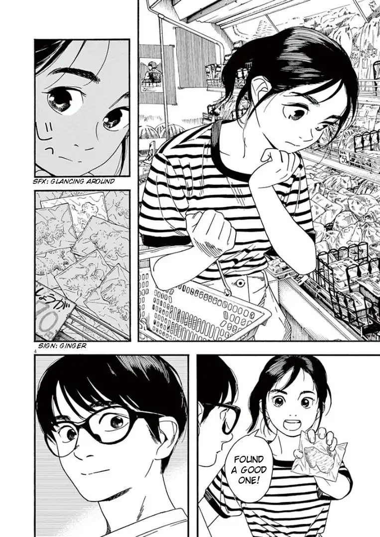 Kimi wa Houkago Insomnia Chapter 46 4